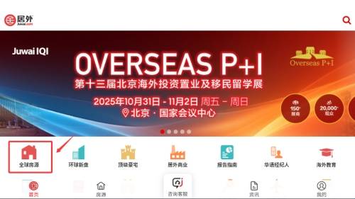 居外网安卓版