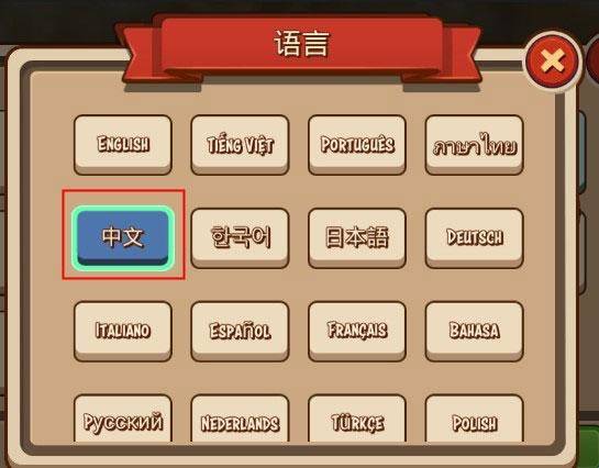 帝国勇士中文版