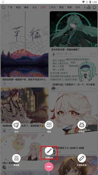 漫芽糖指绘