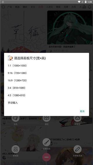 漫芽糖指绘