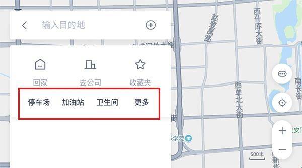 百度地图车机版
