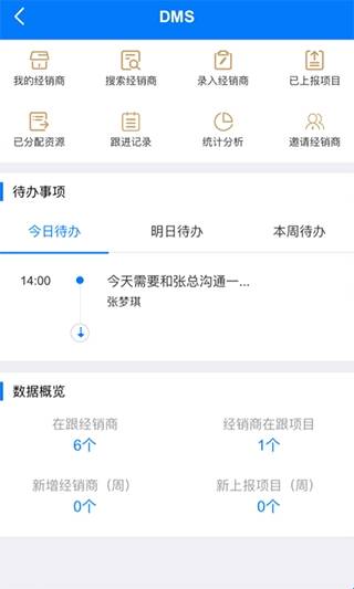 RCC工程招采