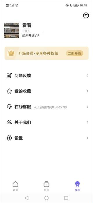 中国药典最新版
