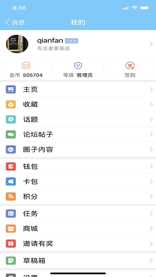 千帆育儿网截图1