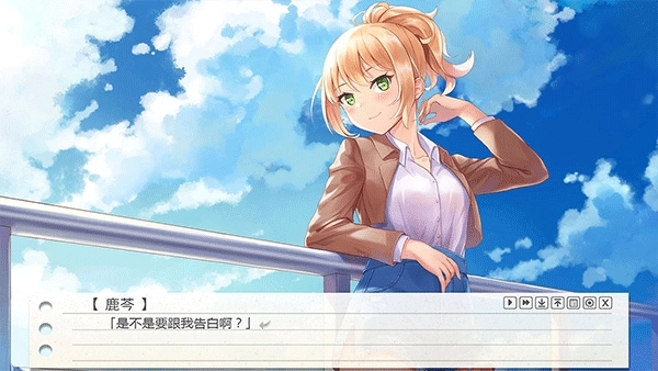 纸片人女友最新版截图0