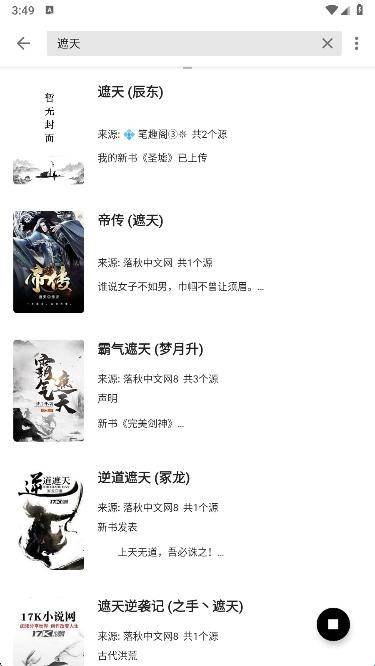书海阁