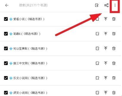 书海阁
