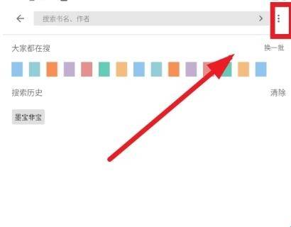 书海阁