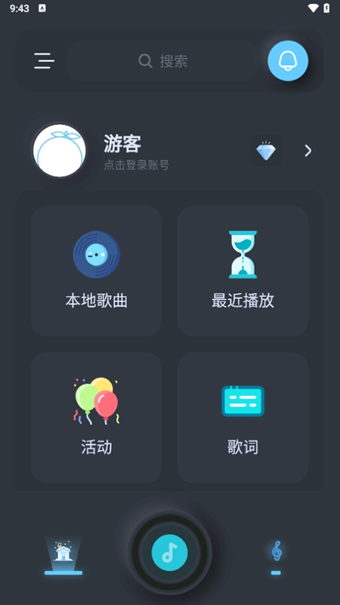 拟声软件截图1