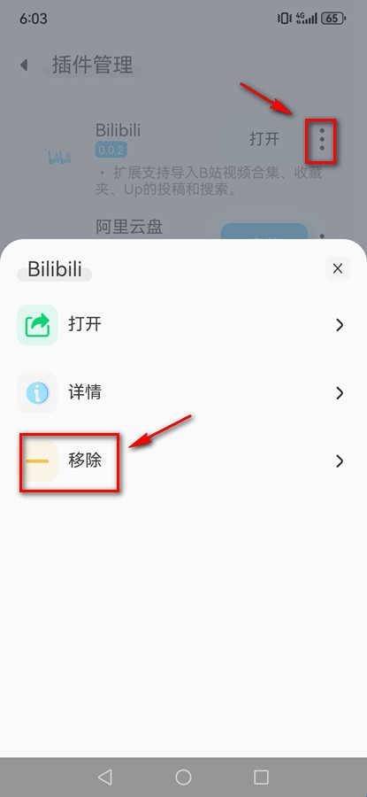 拟声软件