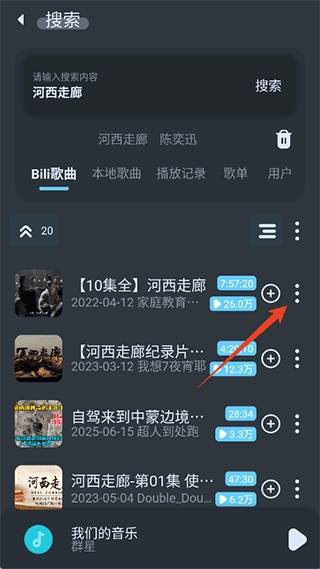 拟声软件