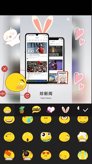 口袋印迹安卓版