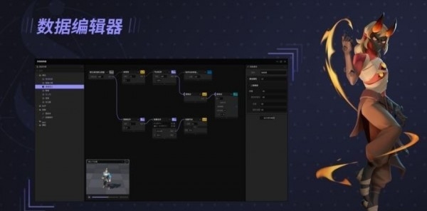 星火编辑器手机版截图1