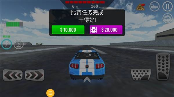 极限豪车竞速