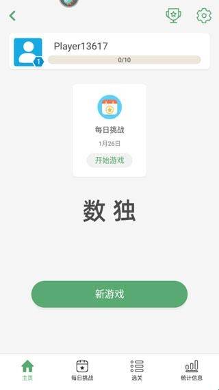 开心数独手机版