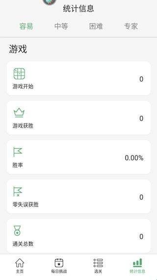 开心数独手机版