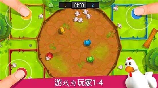 火柴人派对最新版截图1