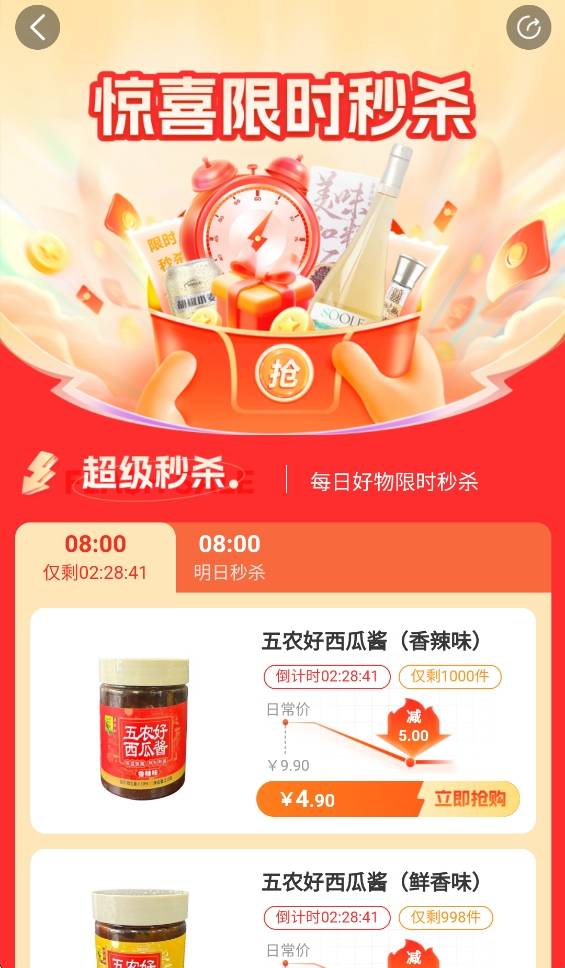 DCFAI智能商城