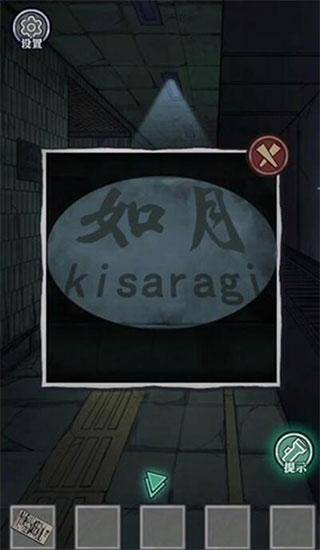 极限逃脱之咒村奇案安卓版