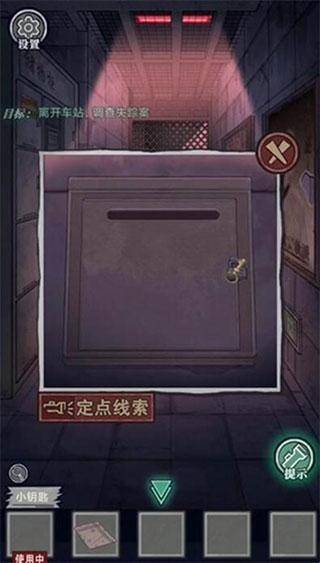 极限逃脱之咒村奇案安卓版