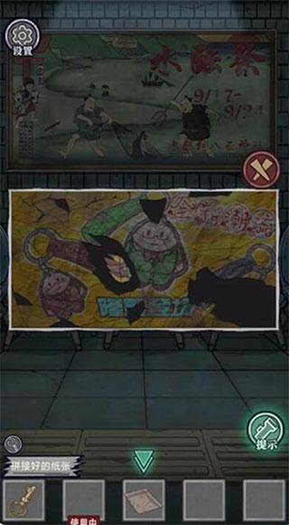 极限逃脱之咒村奇案安卓版