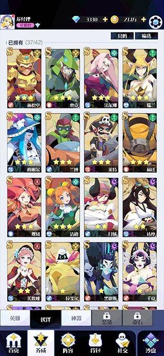 召唤与合成2正版