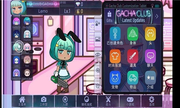 gacha cute最新版截图0