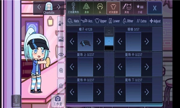 gacha cute最新版截图1