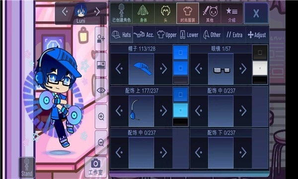 gacha cute最新版截图3