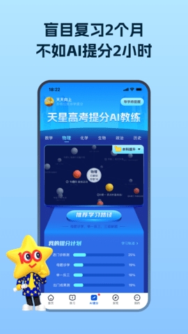 考试在线平台最新版