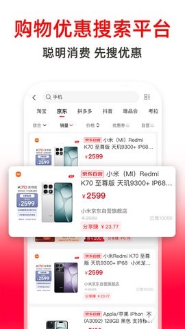 高省截图1