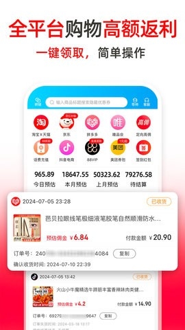 高省截图3
