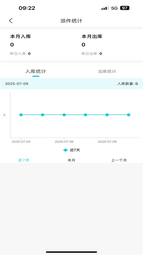 欢猫智柜App截图2