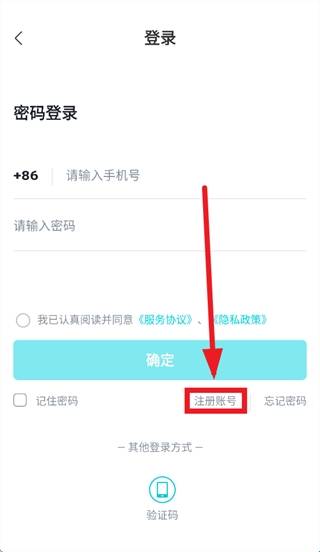 欢猫智柜App