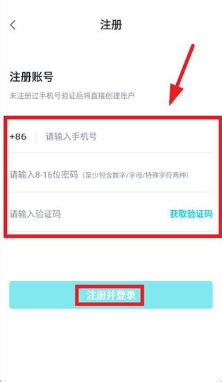 欢猫智柜App