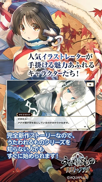 传颂之物日服最新版截图2