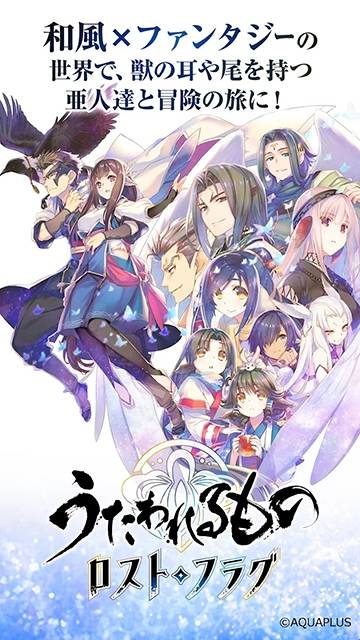 传颂之物日服最新版