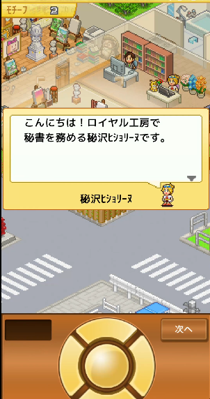 开罗皇家画廊学院汉化