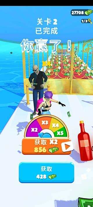 魅力人生安卓版