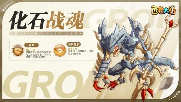 西普大陆最新版