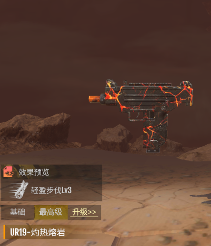 逆境重生手机版