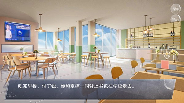 易次元正版