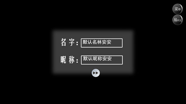 易次元正版
