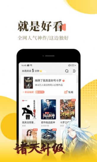 南辞小说旧版