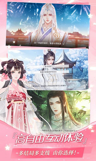 易次元正版