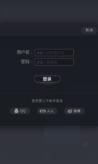 NB光学实验截图1