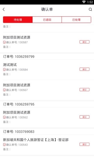 N-BOOKING截图2