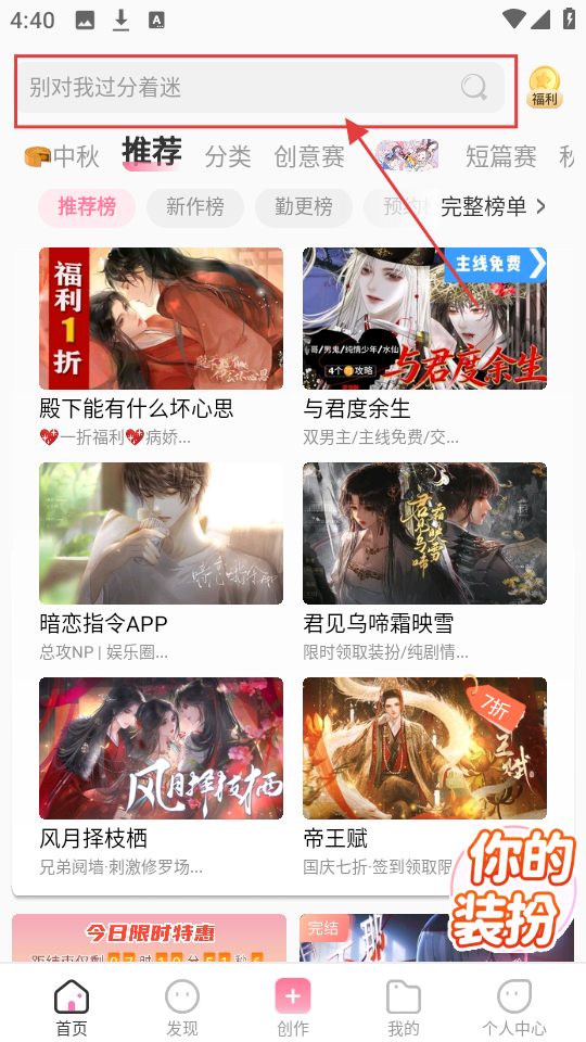 易次元正版