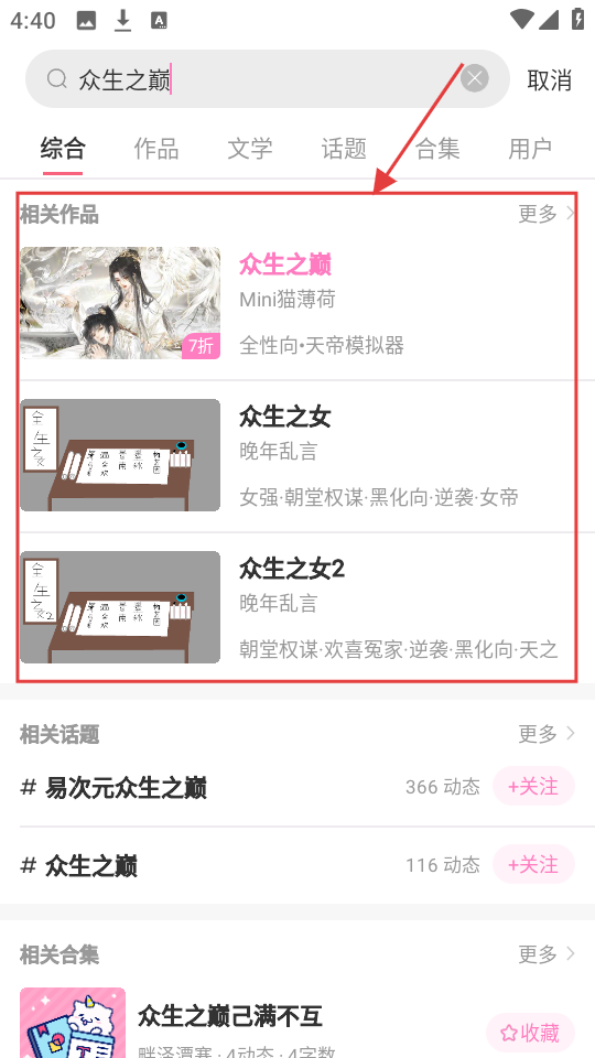 易次元正版