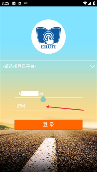 四川省教育资源公共服务平台